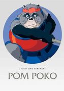 Image result for Pom Poko Blu-ray
