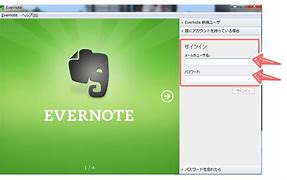 Image result for Evernote Windows 1.0