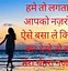 Image result for Sweet Message On Status