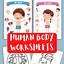 Image result for Body Parts Cut Out Template