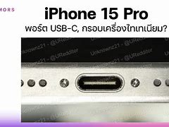 Image result for iPhone 15 Pro Max Mainboard