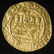 Image result for Islamic Gold Dinar