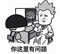 Image result for LMFAO Chinese Hacker Meme