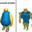 Image result for N00b Roblox Meme