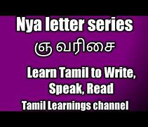 Image result for Tamil ஞ Wikipedia Commons