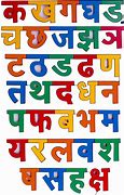 Image result for Hindi Alphabet Rhymes