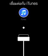 Image result for iTunes Recovery Mode