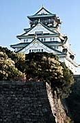 Image result for Things to Do in Osaka with Elderly