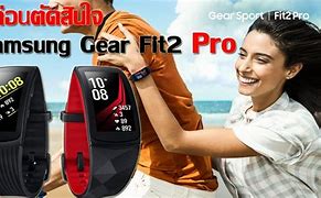 Image result for Pro Fitness Fit2 Samsung Gear Smartwatch
