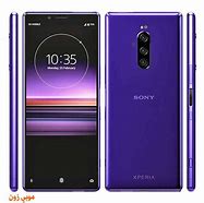 Image result for Sony Xperia S1