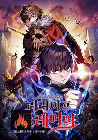 Image result for Re Life Player Anime