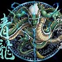 Image result for Cool Chinese Pics