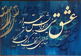 Image result for Thank You in Farsi