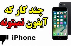 Image result for iphone 6 farsi