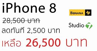 Image result for iPhone 8 64GB Yellow