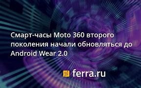 Image result for Moto 360 Sport