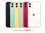 Image result for iPhone 11 Pro Max Red