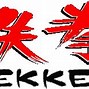 Image result for Tekken 1
