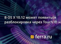 Image result for iPhone A1387 Разблокировка