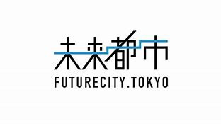 Image result for Tokyo City University