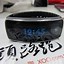 Image result for Samsung Gear FitWatch