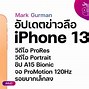 Image result for Free iPhone 13 Verizon