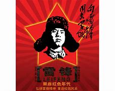 Image result for Lei Feng Meme
