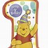 Image result for Winnie the Pooh Birthday Party