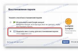 Image result for How to Change Password in Facebook in Laptop