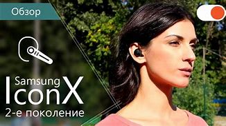 Image result for Samsung Gear Iconx F7ao