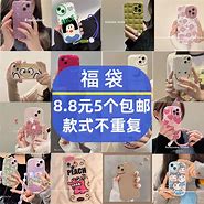 Image result for 可爱 iPhone 8 手机壳