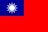 Image result for Map Depicting All Regions in Taiwan Wikipedia