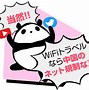 Image result for Wi-Fi Logo Black