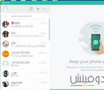 Image result for Download WhatsApp Web for PC exe