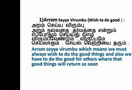 Image result for Tamil Writing Aramseya Virumbu