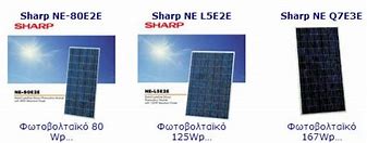 Image result for Sharp Solar Panel Greece