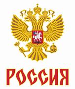 Image result for Russia Logo