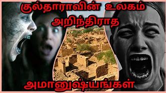 Image result for Tamil Cursed Memes