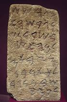 Image result for Phoenician First Alphabet
