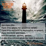 Image result for adnisi�n