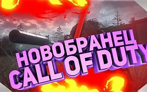 Image result for Call of Duty 4 Modern Warfare Gameplay