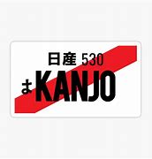 Image result for Kanjo Logo
