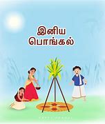 Image result for Tamil-language Icons
