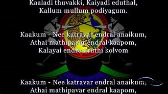Image result for Silambam Wordings