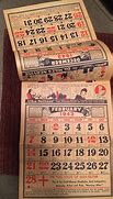 Image result for Old Wall Calendar