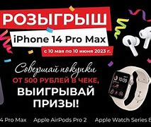 Image result for iPhone 14 Pro Packaging