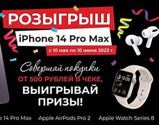 Image result for iPhone 14 Pro Max 360 View