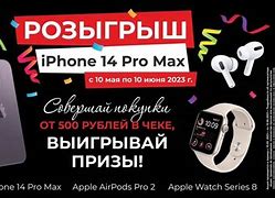 Image result for iPhone 14 Pro Max in Space Black Unboxing