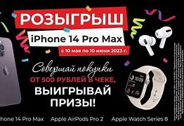 Image result for iPhone 14 Pro Max Giá
