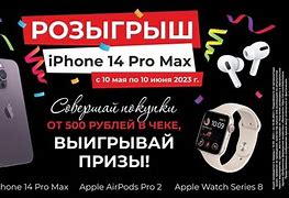Image result for iPhone 14 Pro Max Jet Black